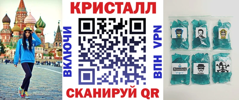 купить наркотик  Великие Луки  АМФ Premium 