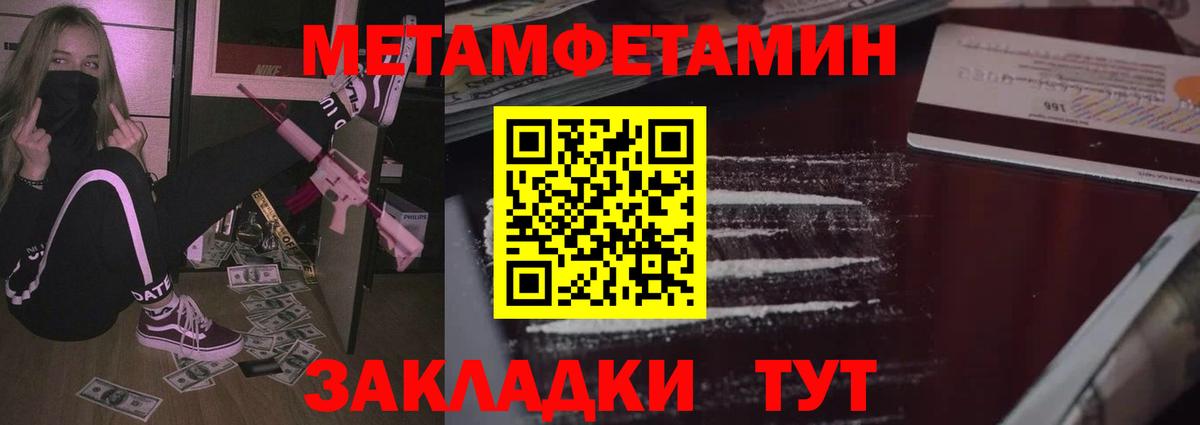 Как найти наркотики?  МДМА  Плюхи  Бошки Шишки  Вход с VPN  Alpha-PVP  Кислота  COCAIN  Великие Луки  Мяу-Мяу 