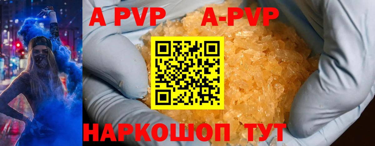 ЭКСТАЗИ Великие Луки