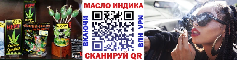 Cannafood конопля  Великие Луки 