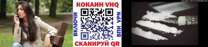 Кокаин Columbia  что такое   Великие Луки 