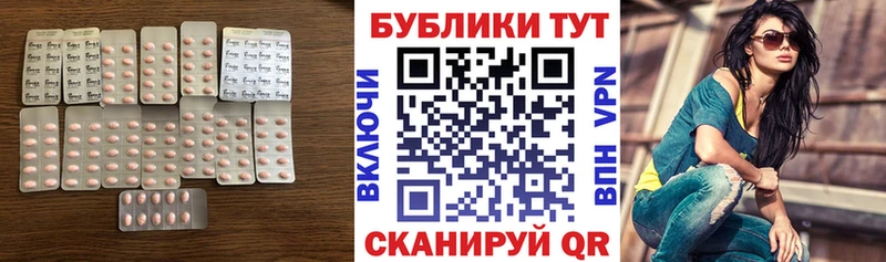 ЭКСТАЗИ Cube  цена наркотик  Великие Луки 