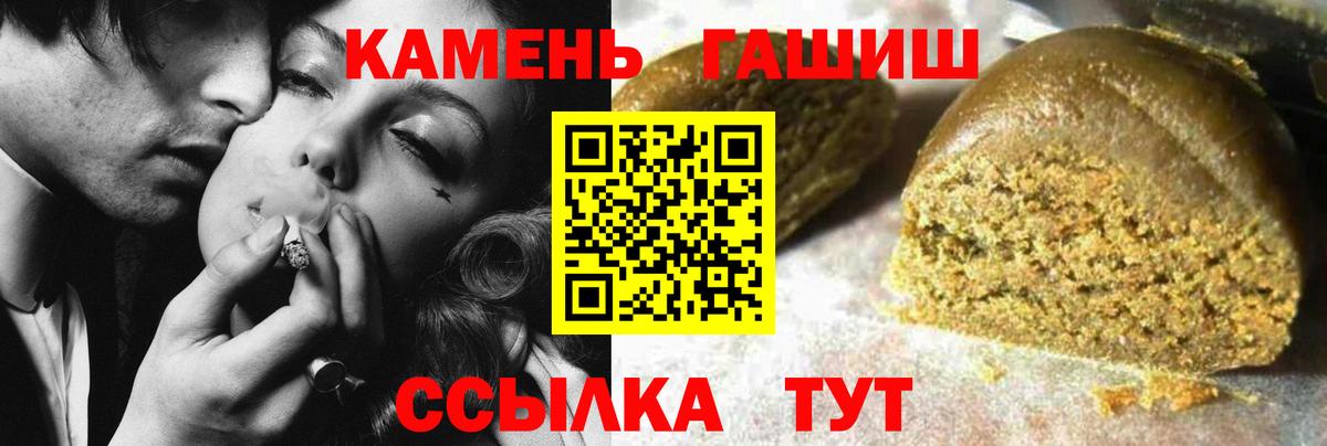 даркнет сайт  ГАШИШ индика сатива  Вход с VPN  Великие Луки  Гашиш индика сатива 