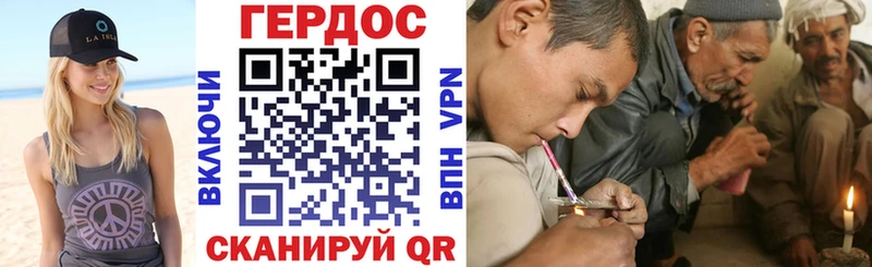 Героин хмурый  магазин продажи наркотиков  Великие Луки 