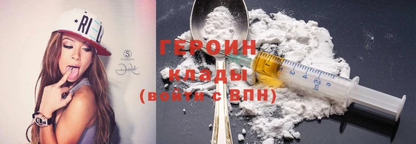 кокаин Пересвет
