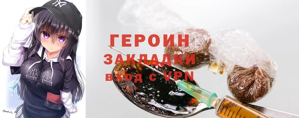 тгк Янаул