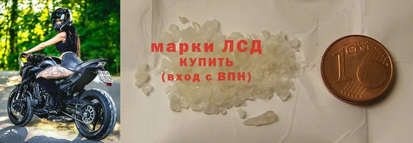 кокаин VHQ Переславль-Залесский