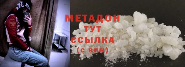 кокаин VHQ Переславль-Залесский