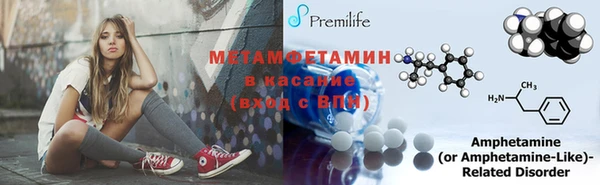 кокаин Пересвет