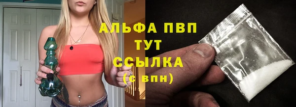 кокаин VHQ Переславль-Залесский