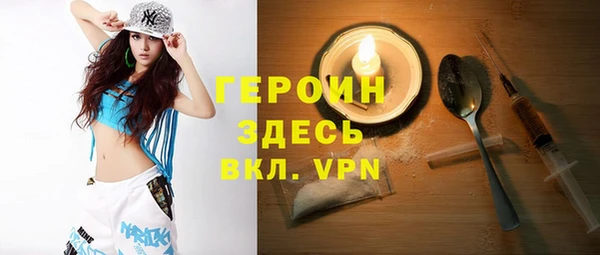 тгк Янаул