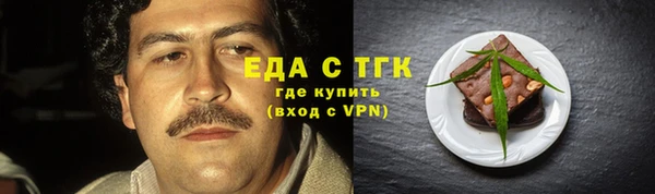 герыч Яровое