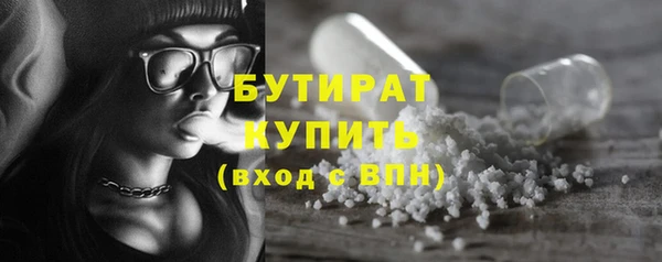 кокаин VHQ Переславль-Залесский