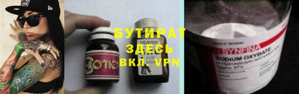 кокаин VHQ Переславль-Залесский