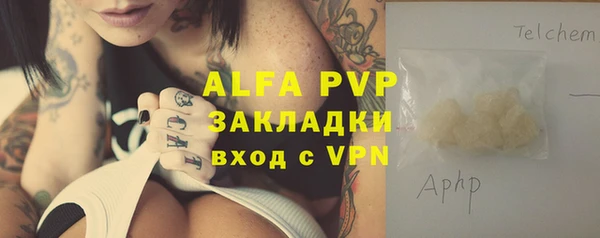 герыч Яровое