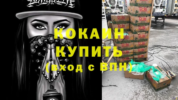 кокаин VHQ Переславль-Залесский