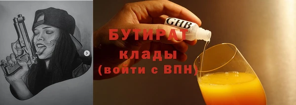 кокаин VHQ Переславль-Залесский