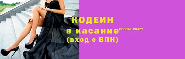 кокаин Пересвет