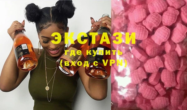 ECSTASY Горнозаводск