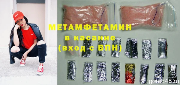 ПСИЛОЦИБИНОВЫЕ ГРИБЫ Яранск