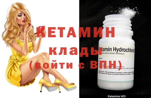 кокаин Пересвет