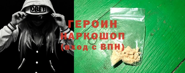 кокаин Пересвет