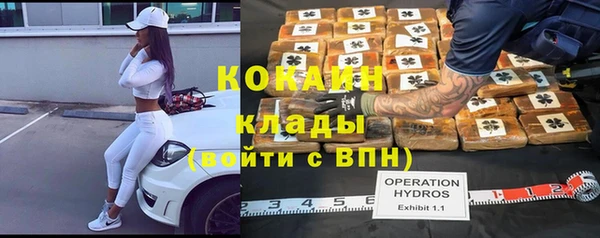 кокаин Пересвет
