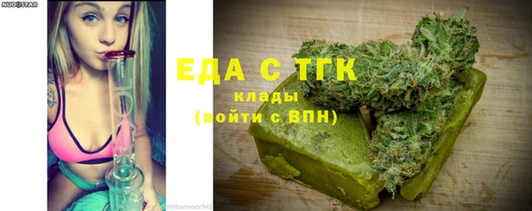 кокаин Пересвет