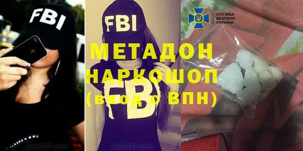 ECSTASY Яровое