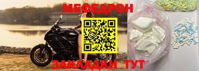 кокаин премиум Беслан