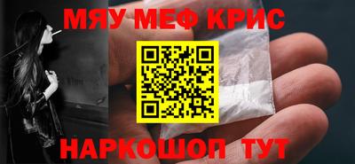 кокаин премиум Беслан