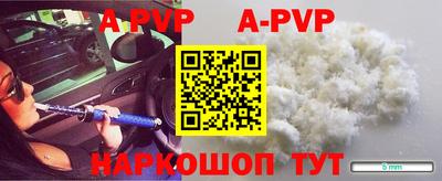 марки nbome Беслан