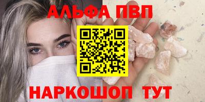 кокаин премиум Беслан