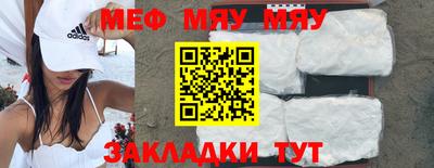 круглые Аргун