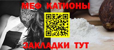 кокаин премиум Беслан
