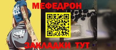соль ск Бийск