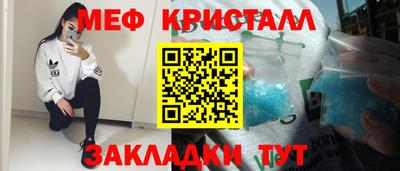 spice Берёзовский