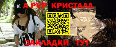 кокаин премиум Беслан