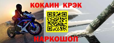 круглые Аргун