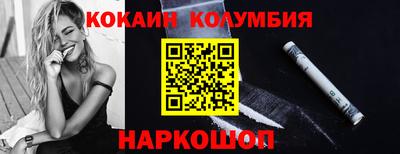 соль ск Бийск
