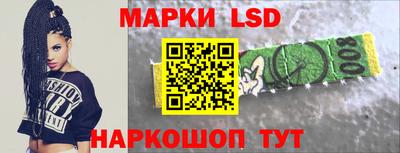 spice Берёзовский