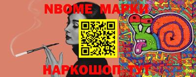 метадон Апшеронск