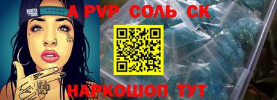 кокаин премиум Беслан