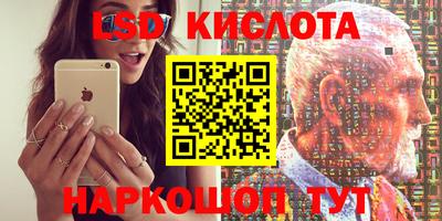 круглые Аргун