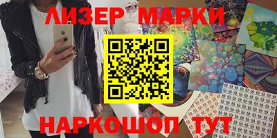 spice Берёзовский