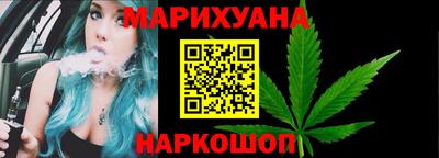 гашишное масло Апрелевка