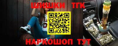 гашишное масло Апрелевка