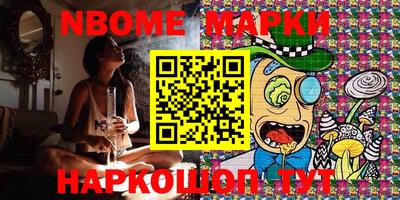 метадон Апшеронск