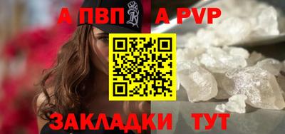 spice Берёзовский