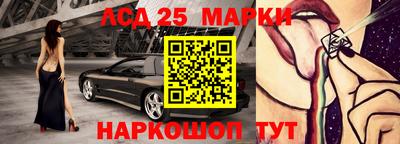 соль ск Бийск